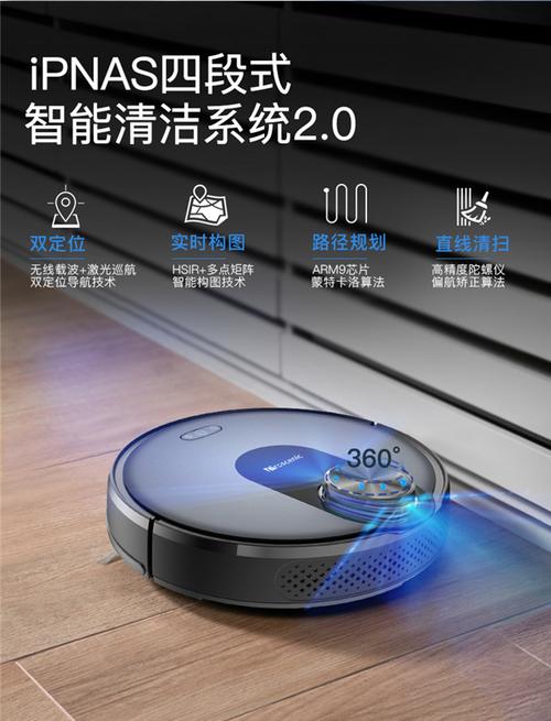 扫地机器人选购全攻略 小白必看，不再踩坑！